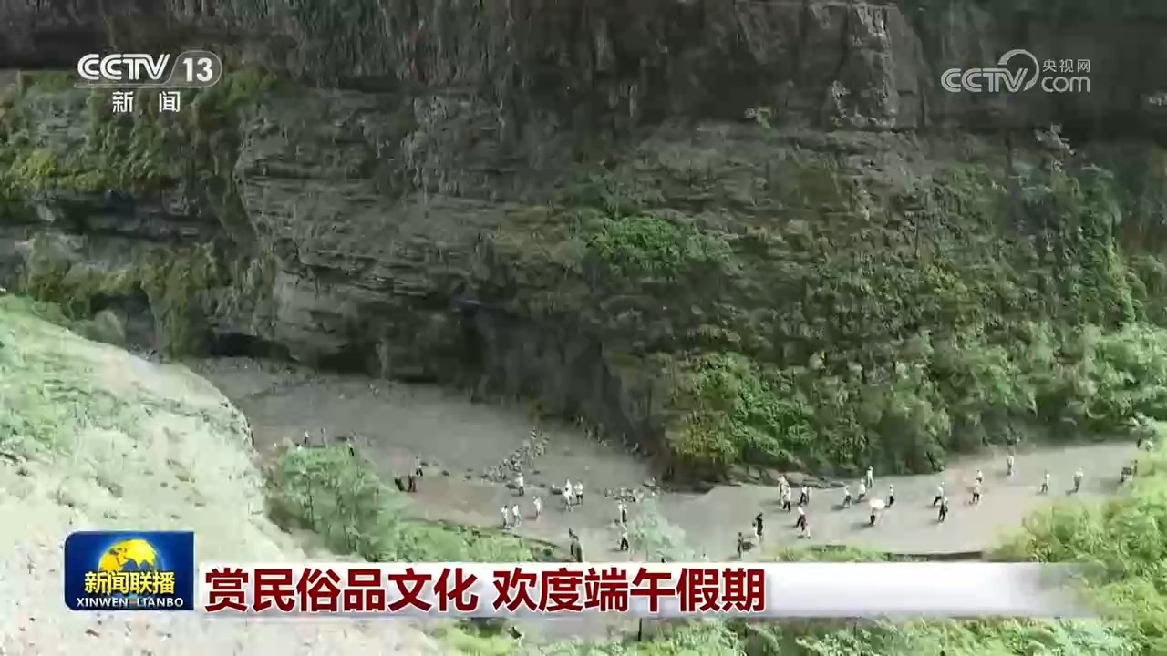 赏民俗品文化 欢度端午假期
