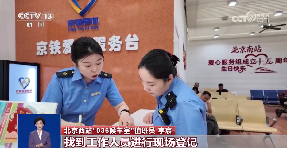 “扶老携幼”如何便利乘车?端午铁路出行攻略来了 “扶老携幼”如何便利乘车?端午铁路出行攻略来了