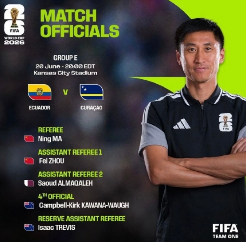 中国裁判马宁将首次主哨世界杯！
