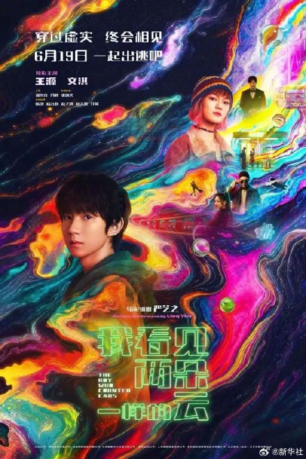 2026端午档票房破2亿 2026端午档票房破2亿