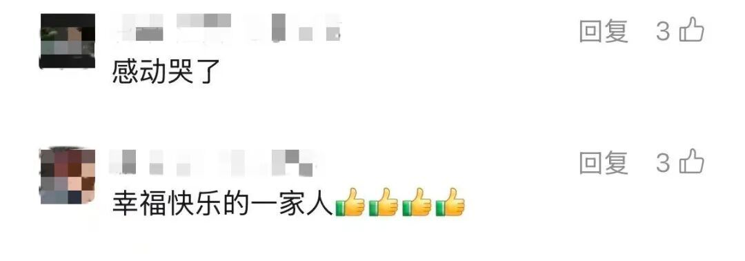 毕业典礼上,女孩带奶奶上台“拨穗”~网友:老人的麦穗,丰收了 毕业典礼上,女孩带奶奶上台“拨穗”~网友:老人的麦穗,丰收了