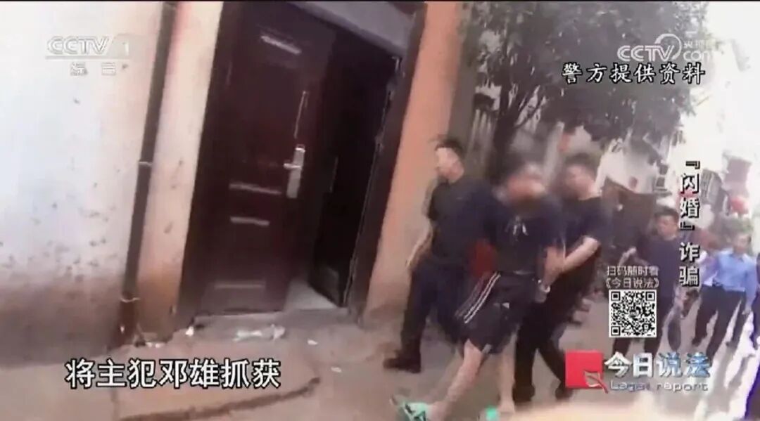 中介费12万、彩礼26万,婚后新娘失踪!贵州四人骗婚团伙被判刑 中介费12万、彩礼26万,婚后新娘失踪!贵州四人骗婚团伙被判刑