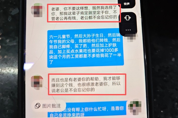 “抓住机会比努力更重要！”55岁的她信了，差点送出12万