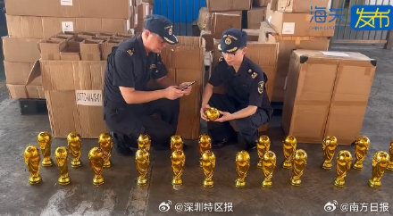海关查获一批大力神杯 海关查获一批大力神杯