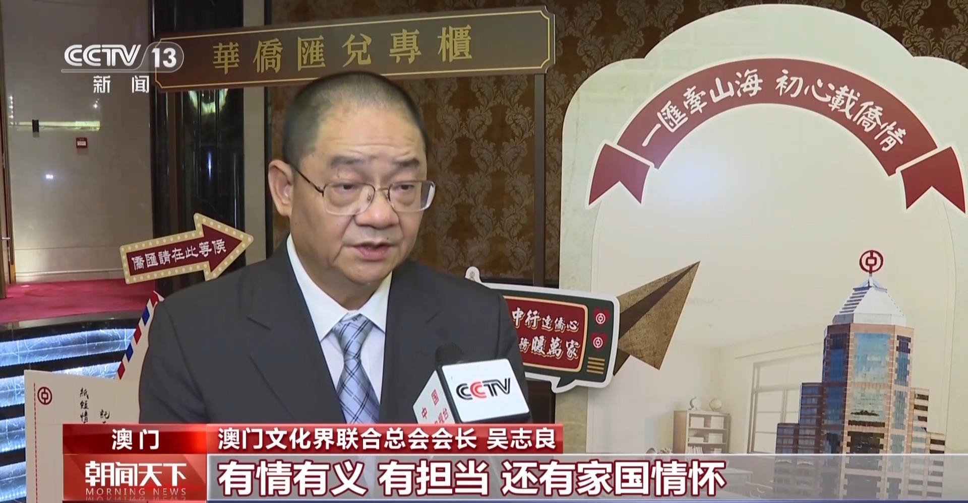 多场次满座！《给阿嬷的情书》港澳公映 掀起观影热潮