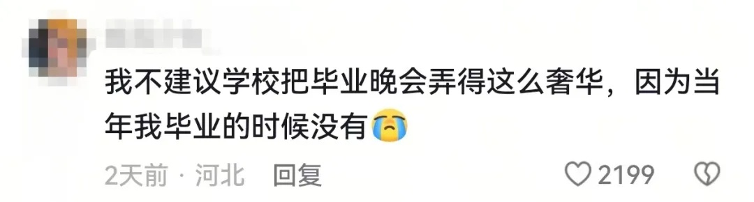 网友:“这是你们校长的签售会吗?” 网友:“这是你们校长的签售会吗?”