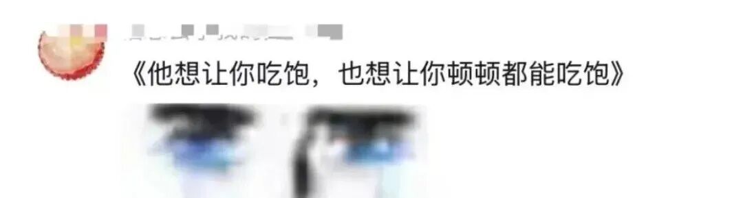 男子点外卖只想吃饱这一顿饭，备注"多给点饭"！后续发展出人意料…