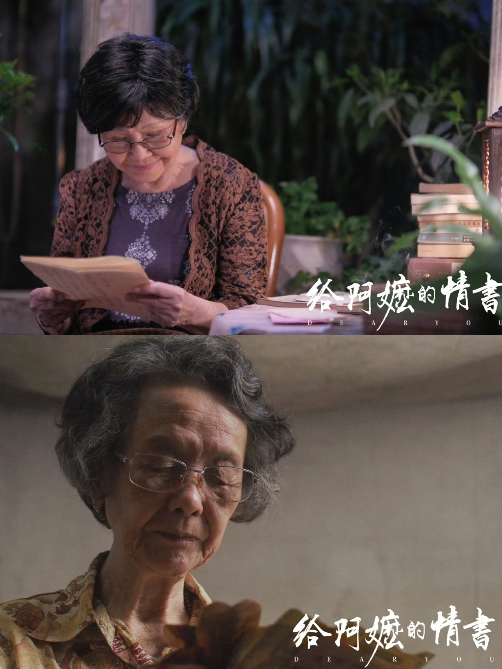 导演蓝鸿春:《给阿嬷的情书》拍不完我对这片土地的情感 导演蓝鸿春:《给阿嬷的情书》拍不完我对这片土地的情感