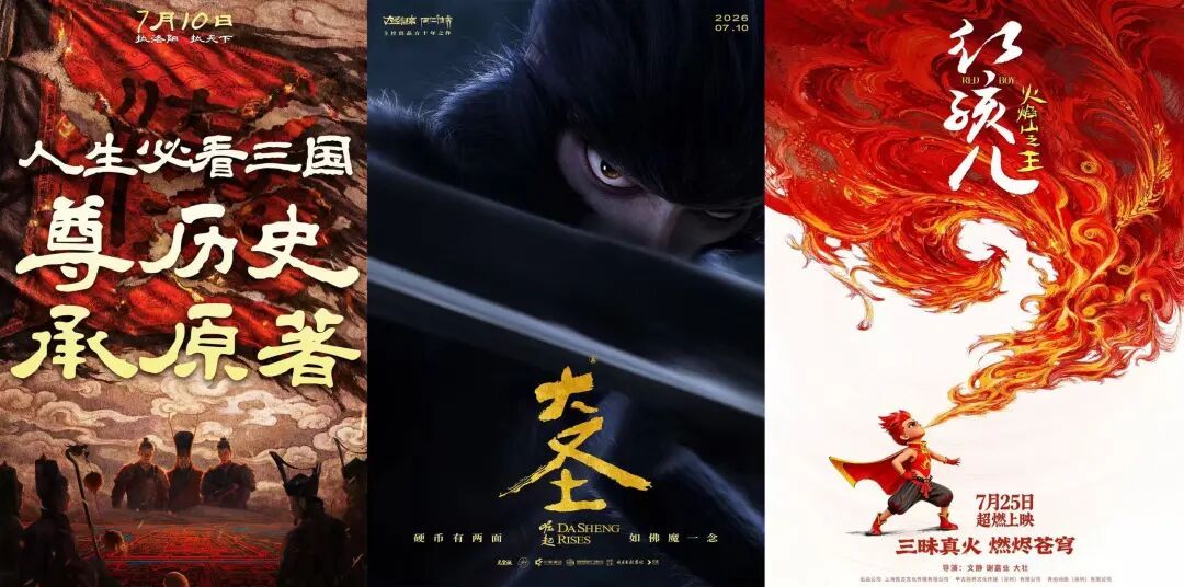 2026暑期档总票房已超10亿元!多部影片适合全家一起观看→ 2026暑期档总票房已超10亿元!多部影片适合全家一起观看→
