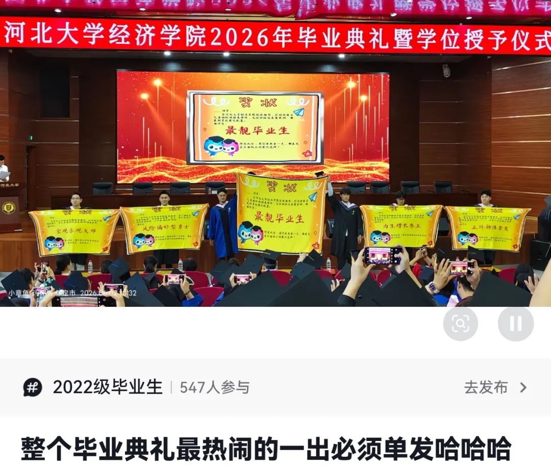 网友:“这是你们校长的签售会吗?” 网友:“这是你们校长的签售会吗?”