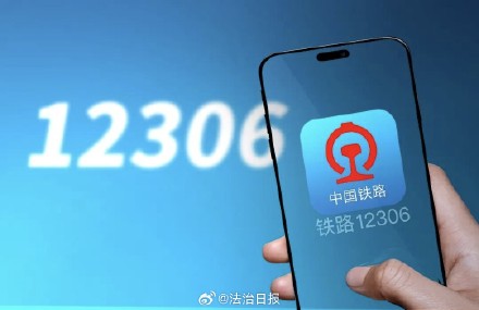 12306回应为何显示无票乘车时却有空座 12306回应为何显示无票乘车时却有空座