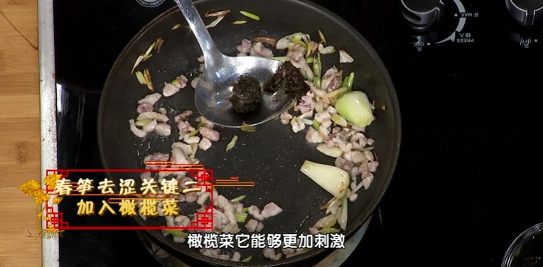 这个“思乡菜”又黑又丑，却是补钙、通便的高手！鲜香入味很下饭