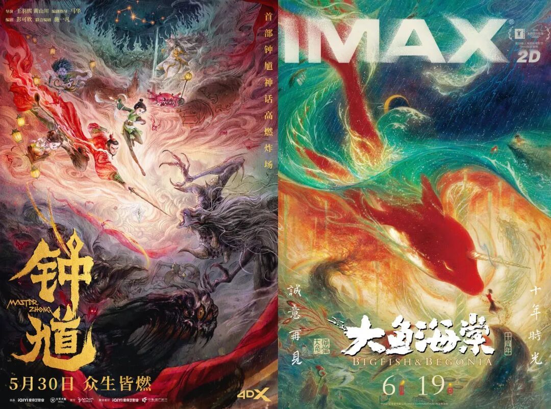 2026暑期档总票房已超10亿元!多部影片适合全家一起观看→ 2026暑期档总票房已超10亿元!多部影片适合全家一起观看→