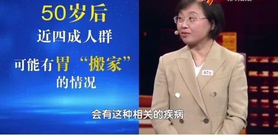 这件“舒服事”正加速毁胃,很多人每天都在做!还有这4类食物,劝你要少吃 这件“舒服事”正加速毁胃,很多人每天都在做!还有这4类食物,劝你要少吃
