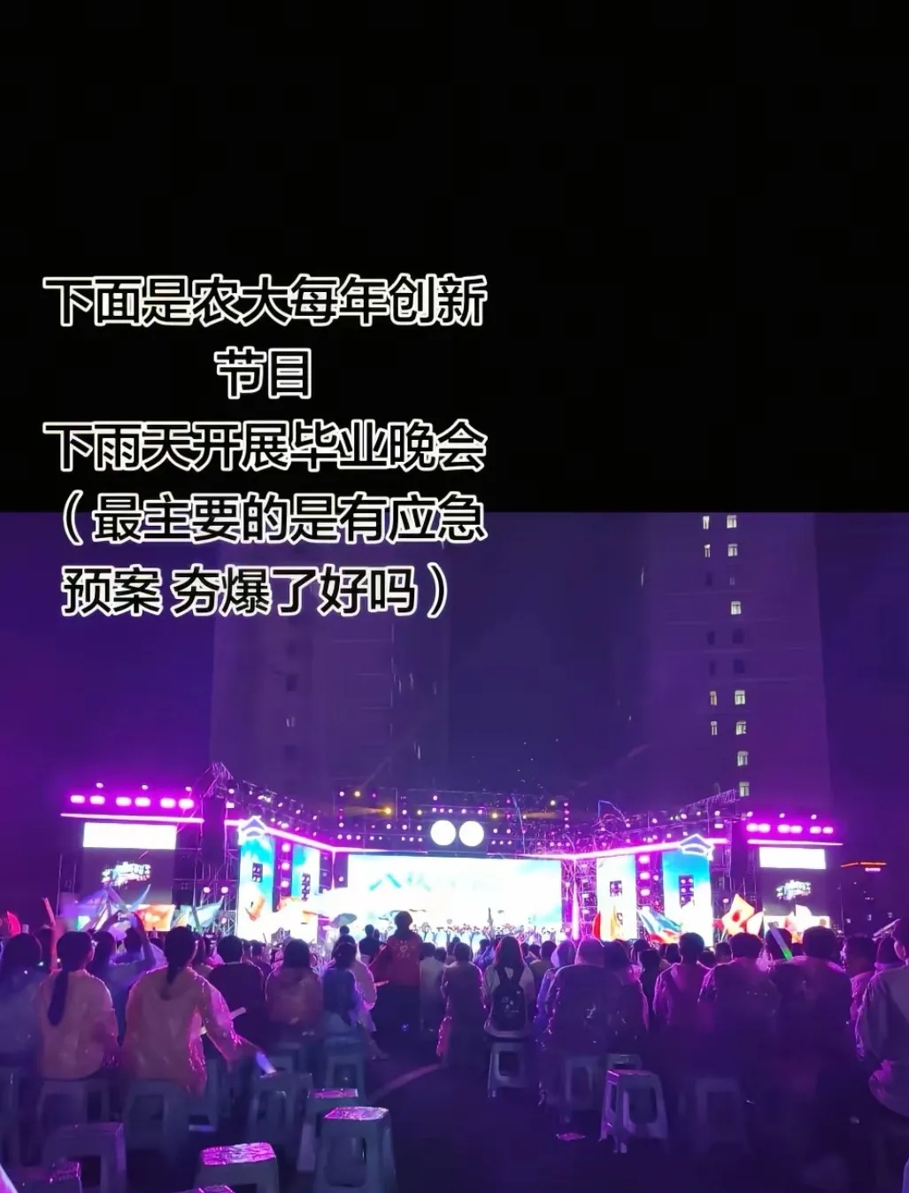 网友:“这是你们校长的签售会吗?” 网友:“这是你们校长的签售会吗?”