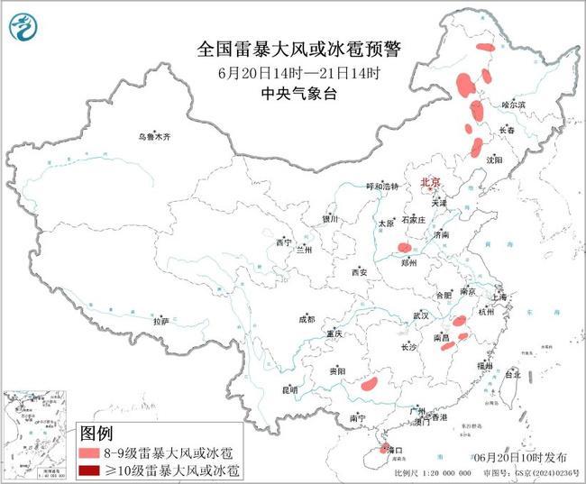 强对流蓝色预警:内蒙古黑龙江等9省区部分地区有8级以上雷暴大风 强对流蓝色预警:内蒙古黑龙江等9省区部分地区有8级以上雷暴大风