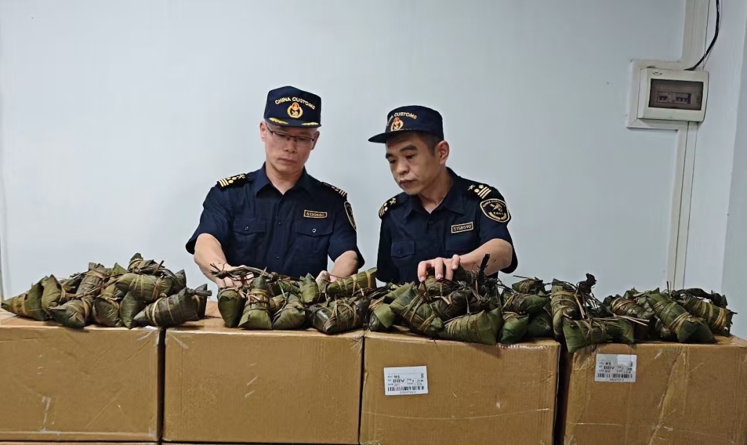 1.6吨走私粽子被查获 1.6吨走私粽子被查获