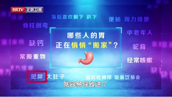 这件“舒服事”正加速毁胃,很多人每天都在做!还有这4类食物,劝你要少吃 这件“舒服事”正加速毁胃,很多人每天都在做!还有这4类食物,劝你要少吃