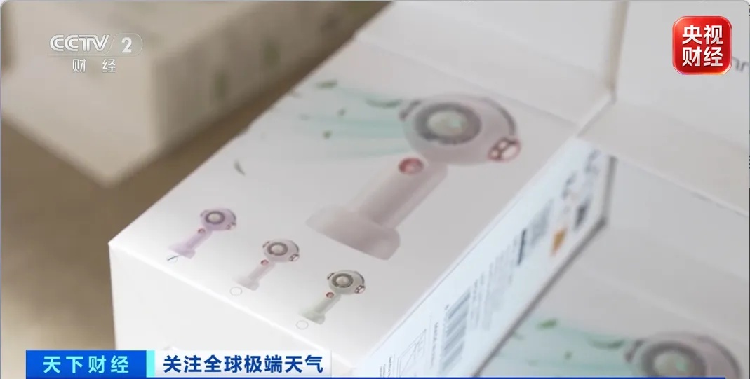 这笔“清凉生意”,火到意大利! 这笔“清凉生意”,火到意大利!