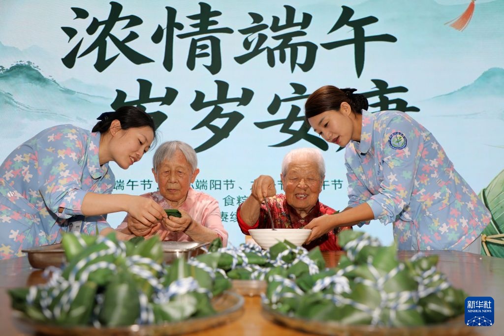粽叶飘香过端午 粽叶飘香过端午