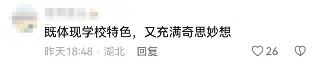 网友:“这是你们校长的签售会吗?” 网友:“这是你们校长的签售会吗?”