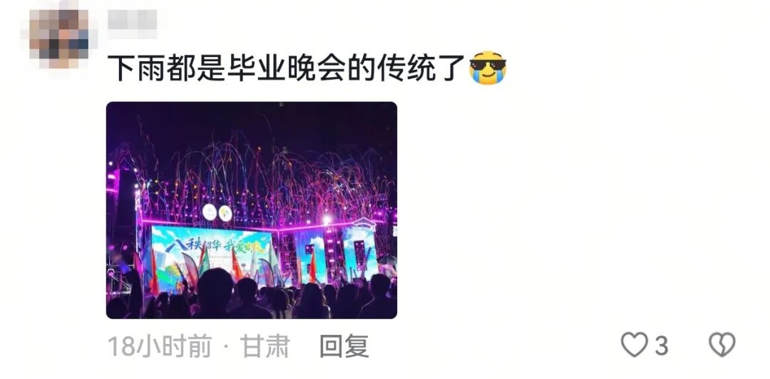 网友:“这是你们校长的签售会吗?” 网友:“这是你们校长的签售会吗?”