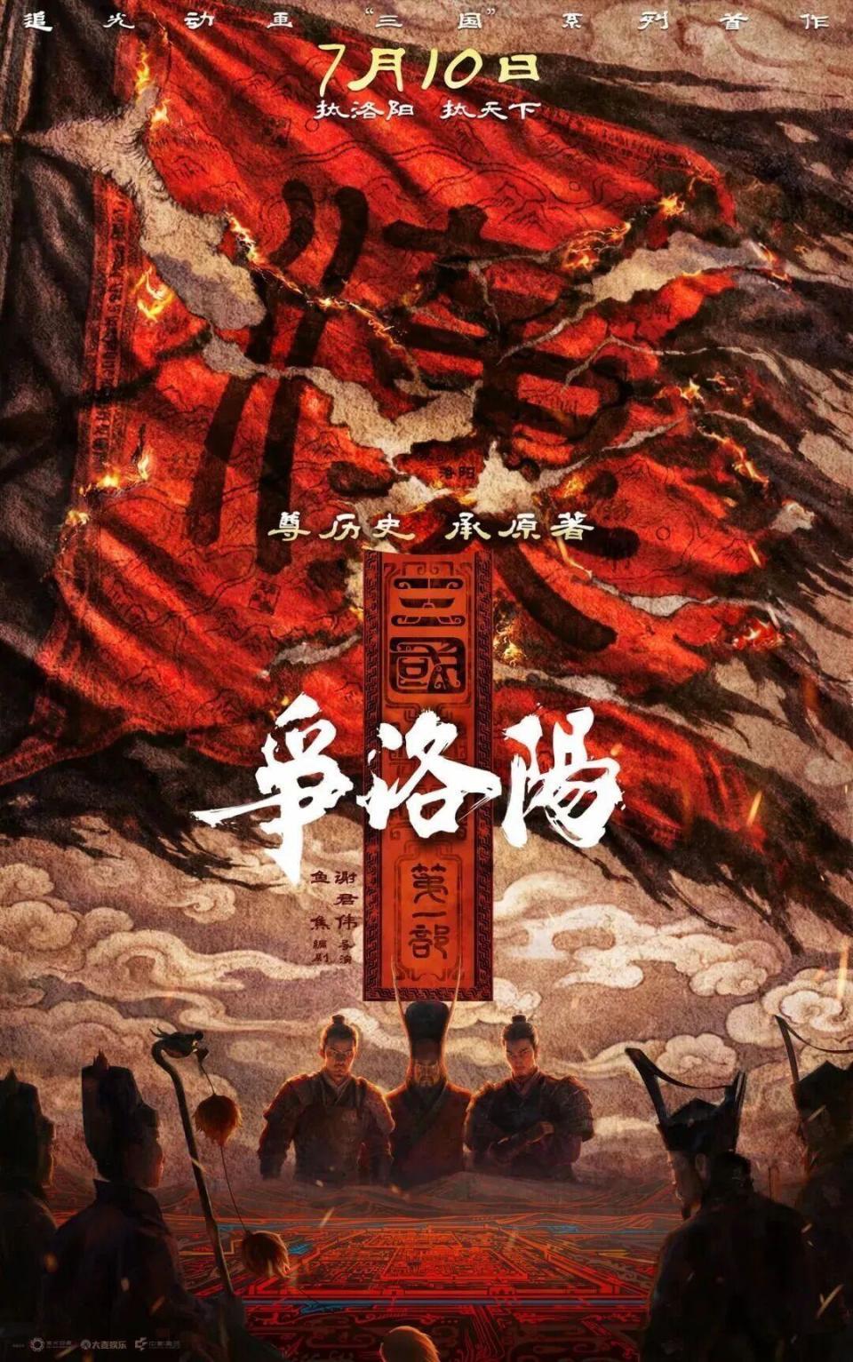 2026暑期档电影票房破10亿,《给阿嬷的情书》《火遮眼》《消失的人》暂列前3位 2026暑期档电影票房破10亿,《给阿嬷的情书》《火遮眼》《消失的人》暂列前3位