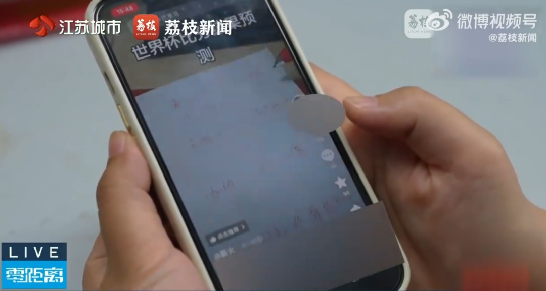三类世界杯衍生出的高发诈骗！有人已经被骗3万多元！紧急提醒