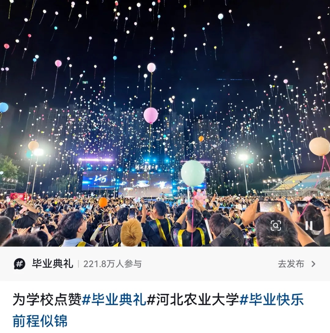 网友:“这是你们校长的签售会吗?” 网友:“这是你们校长的签售会吗?”
