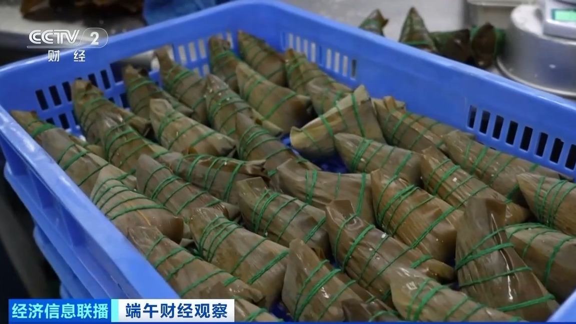 一切皆可“粽”!看今年端午节各地市场新趋势 一切皆可“粽”!看今年端午节各地市场新趋势