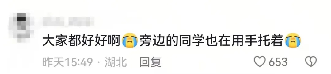 网友:“这是你们校长的签售会吗?” 网友:“这是你们校长的签售会吗?”