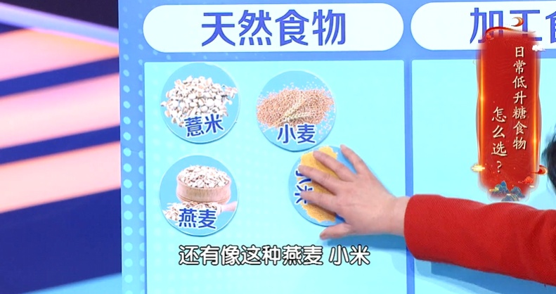 别信“碳水脸”!多吃这种碳水,反而血糖稳了、人更年轻、减肥更快! 别信“碳水脸”!多吃这种碳水,反而血糖稳了、人更年轻、减肥更快!