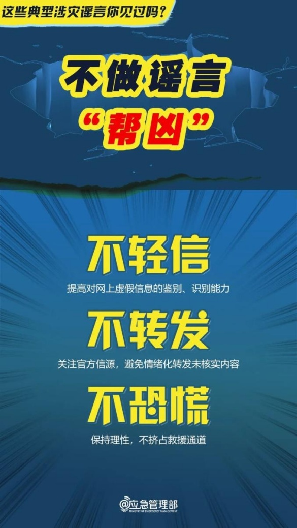 注意防范! 今日起郑州正式进入主汛期,市防汛抗旱指挥部发布安全提示 注意防范! 今日起郑州正式进入主汛期,市防汛抗旱指挥部发布安全提示