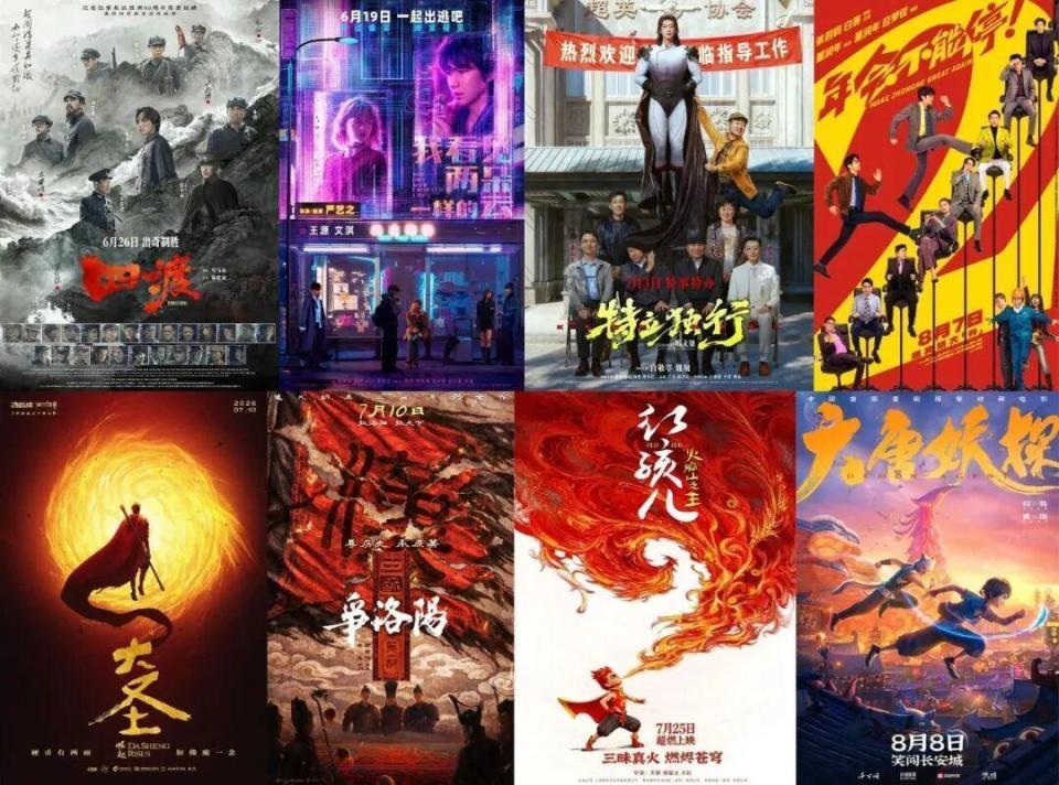 2026暑期档电影票房破10亿,《给阿嬷的情书》《火遮眼》《消失的人》暂列前3位 2026暑期档电影票房破10亿,《给阿嬷的情书》《火遮眼》《消失的人》暂列前3位