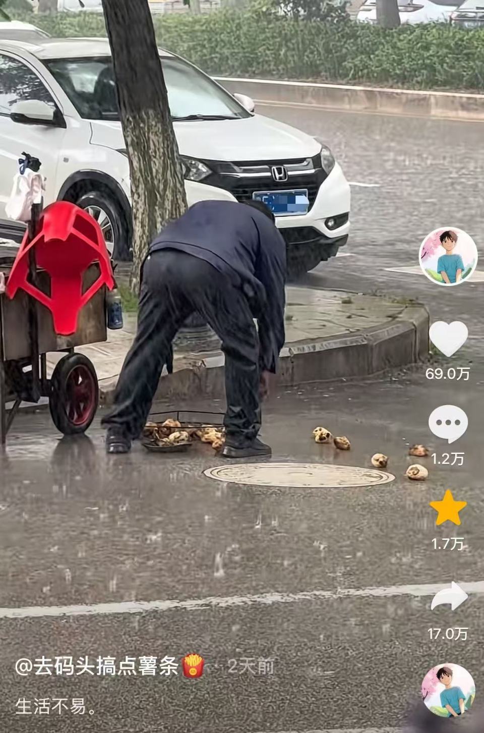 贵州患癌卖洋芋大叔将伞借给陌生母女,自己淋雨推车洒落洋芋引关注,暖心老板援手 贵州患癌卖洋芋大叔将伞借给陌生母女,自己淋雨推车洒落洋芋引关注,暖心老板援手