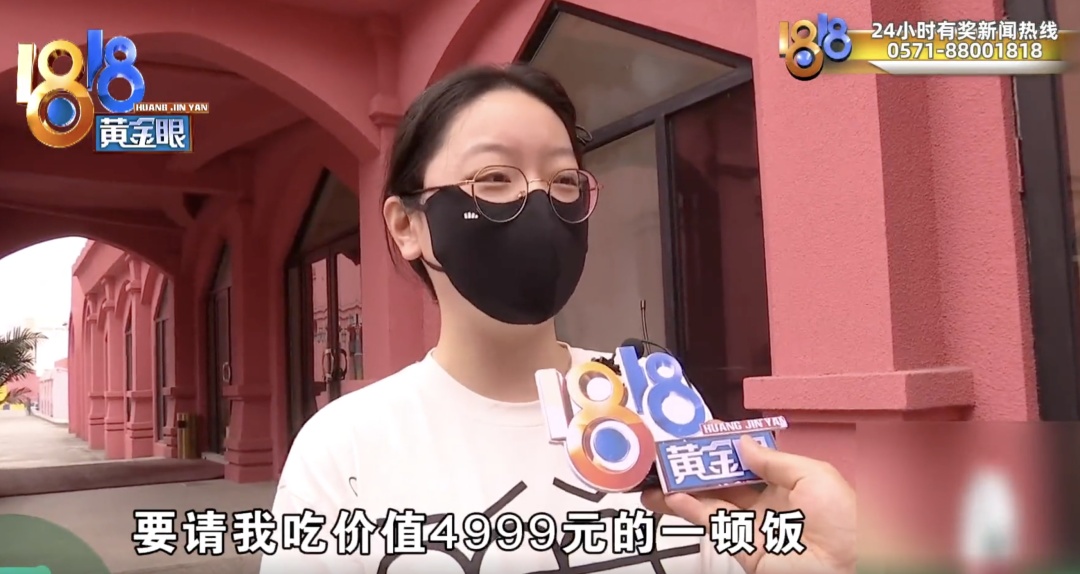 花8万元办城堡婚礼,仪式现场播放“别人的老公老婆”,店家:请你吃一顿4999元的饭 花8万元办城堡婚礼,仪式现场播放“别人的老公老婆”,店家:请你吃一顿4999元的饭