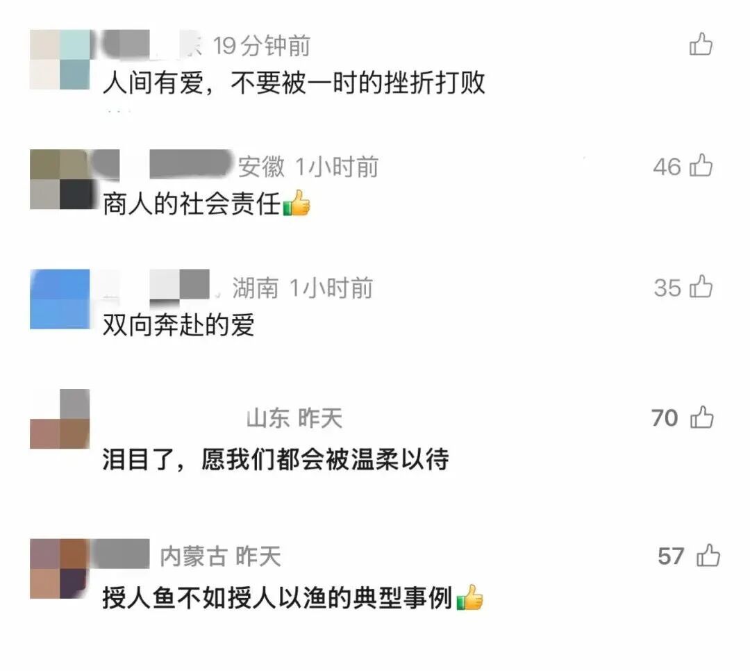 男子点12.8元外卖,备注“多给点饭”,老板的回复太暖了 男子点12.8元外卖,备注“多给点饭”,老板的回复太暖了