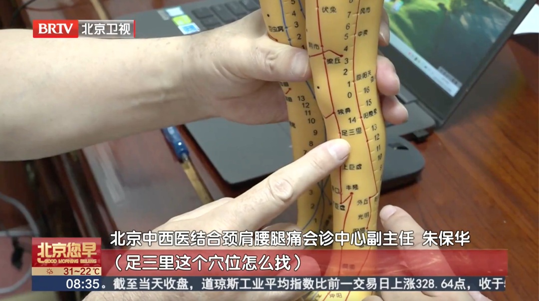 雨季多发!最近很多人都在酸、痛、僵?一定重视起来…… 雨季多发!最近很多人都在酸、痛、僵?一定重视起来……