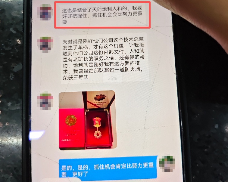 “抓住机会比努力更重要！”55岁的她信了，差点送出12万