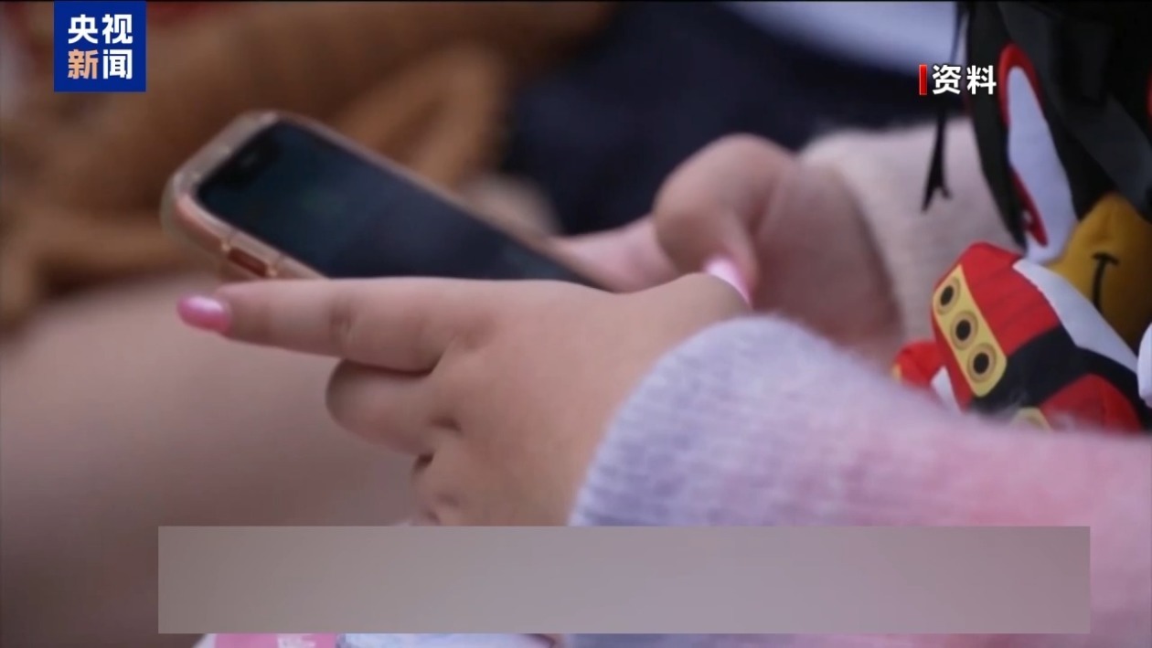 挪威将禁止小学生使用生成式人工智能 挪威将禁止小学生使用生成式人工智能