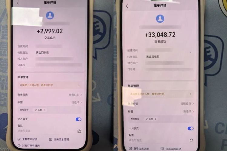 女子趁闺蜜出国调包金戒指,给自己还网贷,警方:除了金戒指,还盗走金手镯变卖3万多 女子趁闺蜜出国调包金戒指,给自己还网贷,警方:除了金戒指,还盗走金手镯变卖3万多
