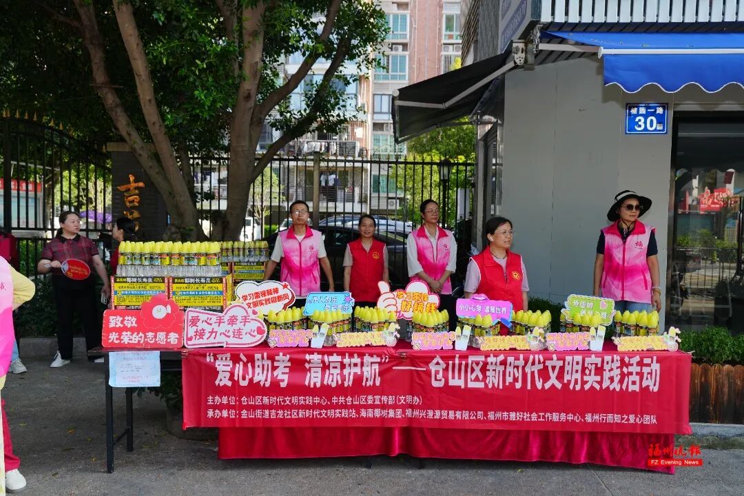 名场面上新！福州延安中学、十九中、四中桔园洲、华伦中学……刷屏了