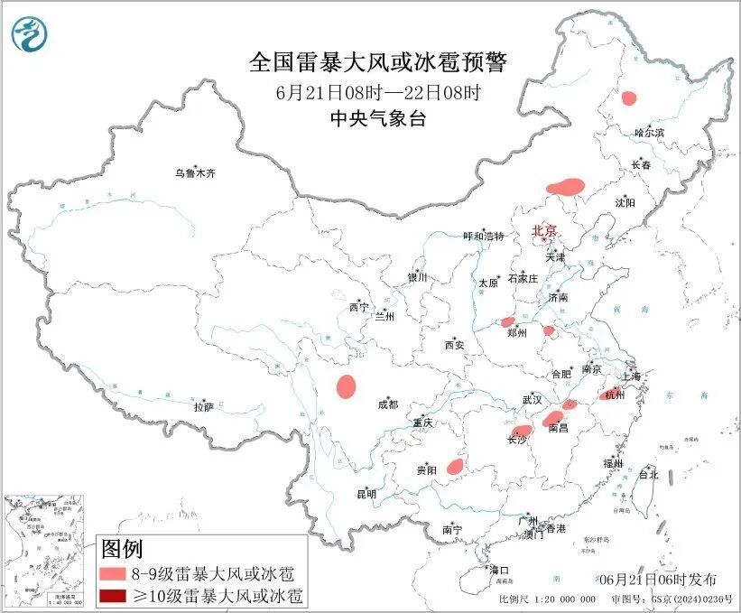 中央气象台双预警齐发 重庆南部、贵州北部等5个区域有大暴雨 中央气象台双预警齐发 重庆南部、贵州北部等5个区域有大暴雨