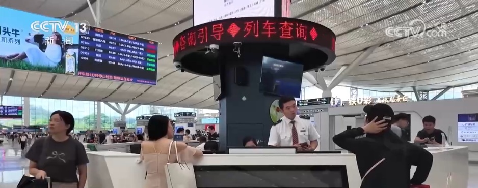 忘证丢物先别慌 铁路部门这些服务让你从容有方 忘证丢物先别慌 铁路部门这些服务让你从容有方