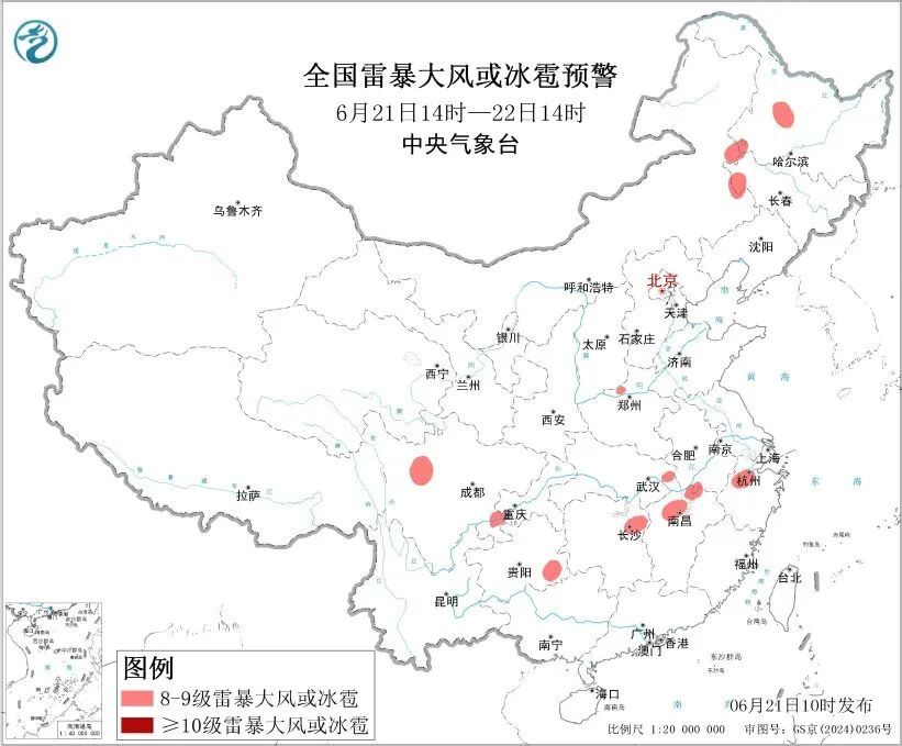 中央气象台发布强对流天气预警：今日下午至明日，内蒙古等地有8级以上雷暴大风或冰雹