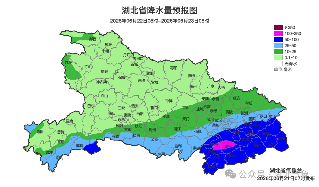 新一轮暴雨大暴雨来袭!湖北发布省级预警,这些地区有崩塌、滑坡、泥石流风险 新一轮暴雨大暴雨来袭!湖北发布省级预警,这些地区有崩塌、滑坡、泥石流风险