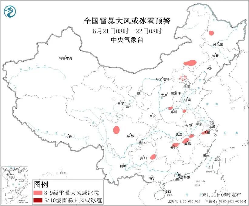 中央气象台发布暴雨、强对流天气预警:今早到明天,内蒙古、黑龙江、河南、四川、浙江、江西、湖南、贵州将有8级以上雷暴大风或冰雹天气 中央气象台发布暴雨、强对流天气预警:今早到明天,内蒙古、黑龙江、河南、四川、浙江、江西、湖南、贵州将有8级以上雷暴大风或冰雹天气
