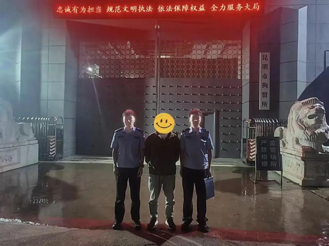 昆明警方：张某在微信群内侮辱他人，被行拘！