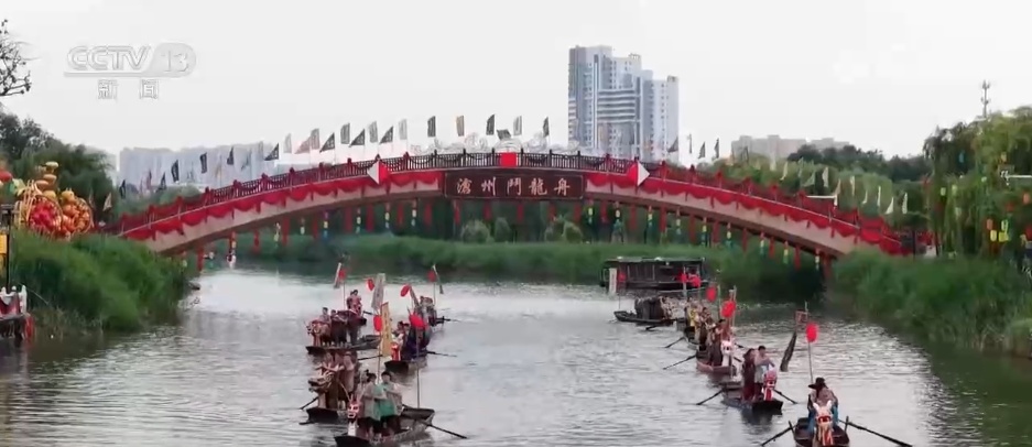 “龙舟+民俗+非遗”特色活动引客来 “端午档”文旅掀起消费新热潮 “龙舟+民俗+非遗”特色活动引客来 “端午档”文旅掀起消费新热潮