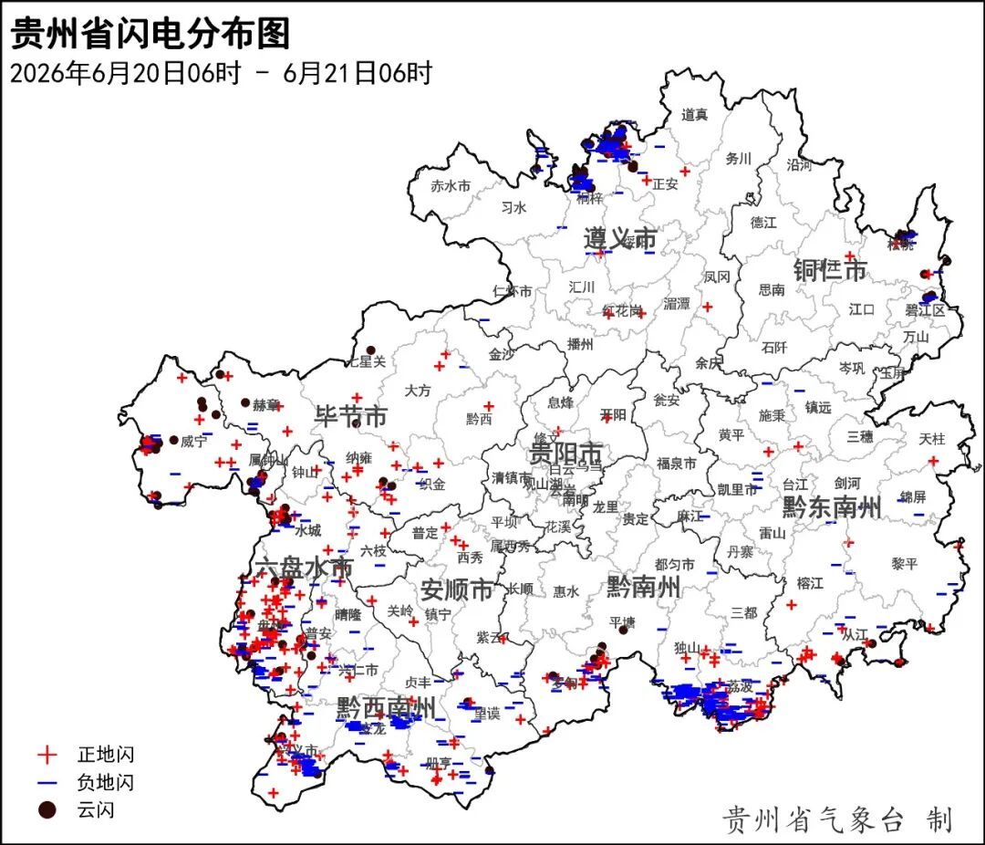 暴雨、强对流双预警！贵州这些地方有8级以上雷暴大风、冰雹、大暴雨